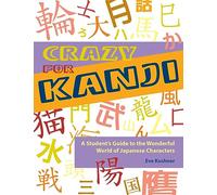 Crazy for Kanji