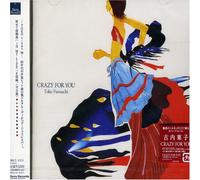 Crazy for You [Import]