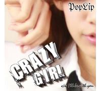 Crazy Girl [Import allemand]