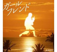 Crazy Ken Band - Girl Friend [Import]