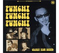 Crazy Ken Band - Punch! Punch! Punch!