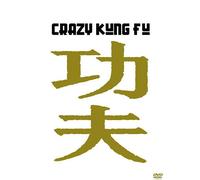 Crazy Kung-Fu - Édition Limitée