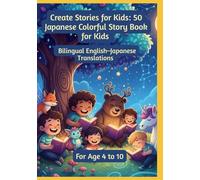 Create Stories for Kids | 50 Japanese Colorful Story Book for Kids | Bilingual English - Japanese Translations | For age 4 to 10