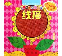 Creative Enlightening Paintings for Children- Line Sketch (3-6 Years Old) (Chinese Edition)