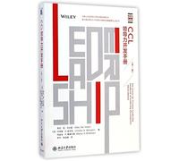 Creative Leadership Handbook of Leadership Development, Third Edition (Chinese Edition)