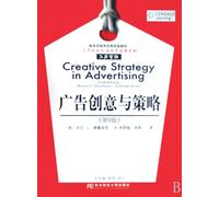 Creative Strategy in Advertising (9th Edition) (Chinese Edition)