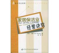 Creative teaching materials for secondary vocational education reform plan: the accounting basic skills training(Chinese Edition)