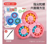Créativité fidget spinner six faces spinner cube magique haricot magique puzzle déstresser développement mental jouet à billes de bureau - Rose
