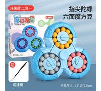 Créativité fidget spinner six faces spinner cube magique haricot magique puzzle déstresser développement mental jouet à billes de bureau - Bleu