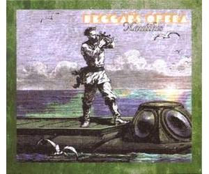 CREDENCE CLEAWATER REVIVAL - JAM SESSIONS WITH BOOKER T JONES AT FANTASY STUDIO , CA 1970