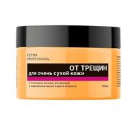 Crème Apaisante,100 Ml De Soin Doux Hydratant Du Corps - Lotion Corporelle Peaux Sensibles,Pour Réparer Et Récupérer La Peau Et Sa Beauté Au Lors De Voyages Matin Et Nuit