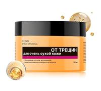 Crème Apaisante,Hydratant Corporel Apaisant 100 Millilitres | Crème Pieds Gercés pour Femme - Pour Réparer Et Récupérer La Peau Et Sa Beauté Au Lors De Voyages Matin Et Nuit