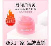 Crème Correctrice D'isolation Des Pores Invisible, Contrôle Des Pores, Huile, Maquillage Hydratant, Lait Maternel, Pas De Fesse De Maquillage