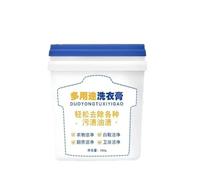 Crème lessive multi-usages 450g | Brossez les chaussures avec de la saleté for éliminer les taches d'huile.(2pcs)