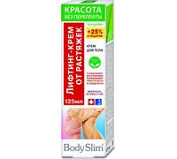 Crème liftante pour atténuer les vergetures après la grossesse - Ferme Korolev - 125 ml