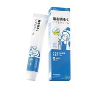 Crème pour les yeux 45 g - Hydratante raffermissante éclaircissante, soin de la peau avec effet tenseur des yeux, anti-âge, boost d'hydratation, soins de la peau sensible pour femmes filles routine be