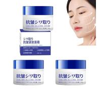 Crème rajeunissante anti - rides japonaise de 28 jours, crème Raffermissante anti - rides de 50 g, crème tonique hydratante, crème anti - rides, Raffermissante hydratante (3pcs)