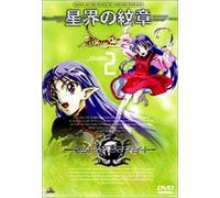 Crest Of The Stars 2 - Seikai No Monshō I : Teikoku No ōJo I