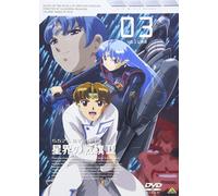 Crest Of The Stars Ii - Volume 03