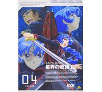 Crest Of The Stars Ii - Volume 04