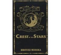 Crest of the Stars Volumes 13 Collectors Edition by Hiroyuki Morioka Hiroyuki Morioka (Auteur)