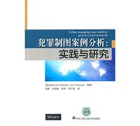 犯罪制图案例分析：实践与研究（Crime Mapping Case Studies: Practice and Research）