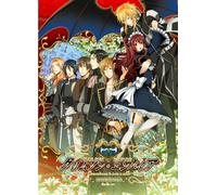 Crimson Empire: Circumstances to Serve a Noble [DX Edition][Import Japonais]