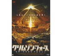Crimson Force [Import allemand]