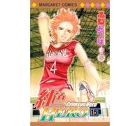 Crimson Hero – Pack T15 à T17 – Coffret – Delcourt