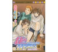 Crimson Hero T13 - Mitsuba Takanashi - Tonkam Eds - broché - Manga