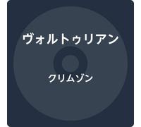 Crimson (INCL. Japanese Bonus Material) [Import]