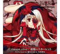 Crimson Reve/Tsuioku No Scarle [Import allemand]