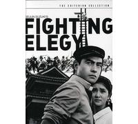 Criterion Collection: Fighting Elegy [Import USA Zone 1]