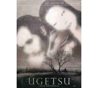Criterion Collection: Ugetsu [Import USA Zone 1]