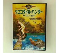 Crocodile Hunter [Import allemand]