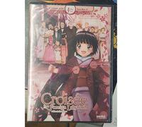 Croisee In A Foreign Labyrinth - Intégrale De La Série - Dvd