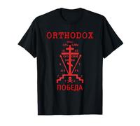Croix du Calvaire chrétien orthodoxe Oriental Foi Ancienne T-Shirt