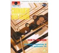 Cromartie High School - Cromartie High School - Vol. 2 [Import anglais]