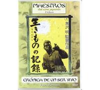 Crónica De Un Ser Vivo [Import]