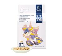 Croquettes lyophilisées pour Chats, crues, croquettes moelleuses, Riches en protéines (Recette au Lapin - 400 g)