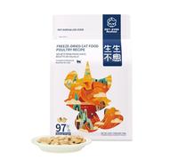 Croquettes lyophilisées pour Chats, crues, croquettes Molles, Riches en protéines (Recette à Base de volaille - 400 g)