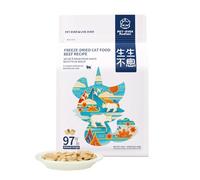 Croquettes lyophilisées pour Chats, crues, croquettes Molles, Riches en protéines (Recette au bœuf - 400 g)