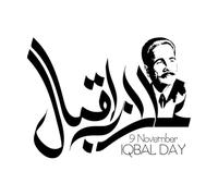 croquis d'Allama Iqbal avec un beau design calligraphique Stickers muraux en vinyle 60.8x82.1cm Étanche Noir