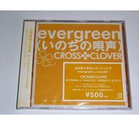 Cross Clover - Evergreen [Import]