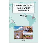 Cross-Cultural Studies Through English--