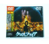 Cross Fire ['00japanese] [Import allemand]