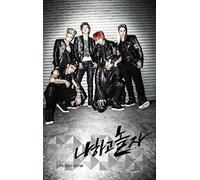 Cross Gene - 2nd Mini Album