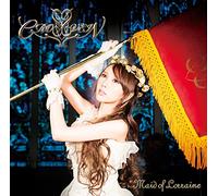 CROSS VEIN - Maid of Lorraine [Import allemand]