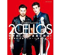 Crossbeat Special Edition 2cellos (Mook)