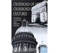 Crossroad of Arts, Crossroad of Cultures Comme neuf | Comme neuf | Occasion ou Reconditionné, voir site marchand